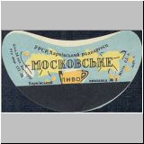 charkowiwan (37).jpg